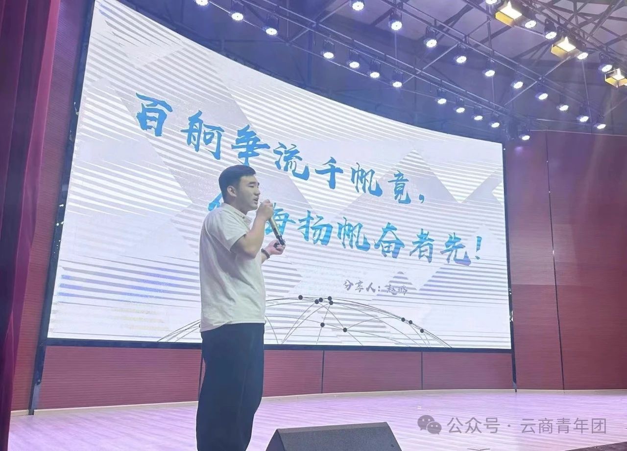 bv伟德国际1946赵璐入选第五届云南省“百名大学生自强之星”
