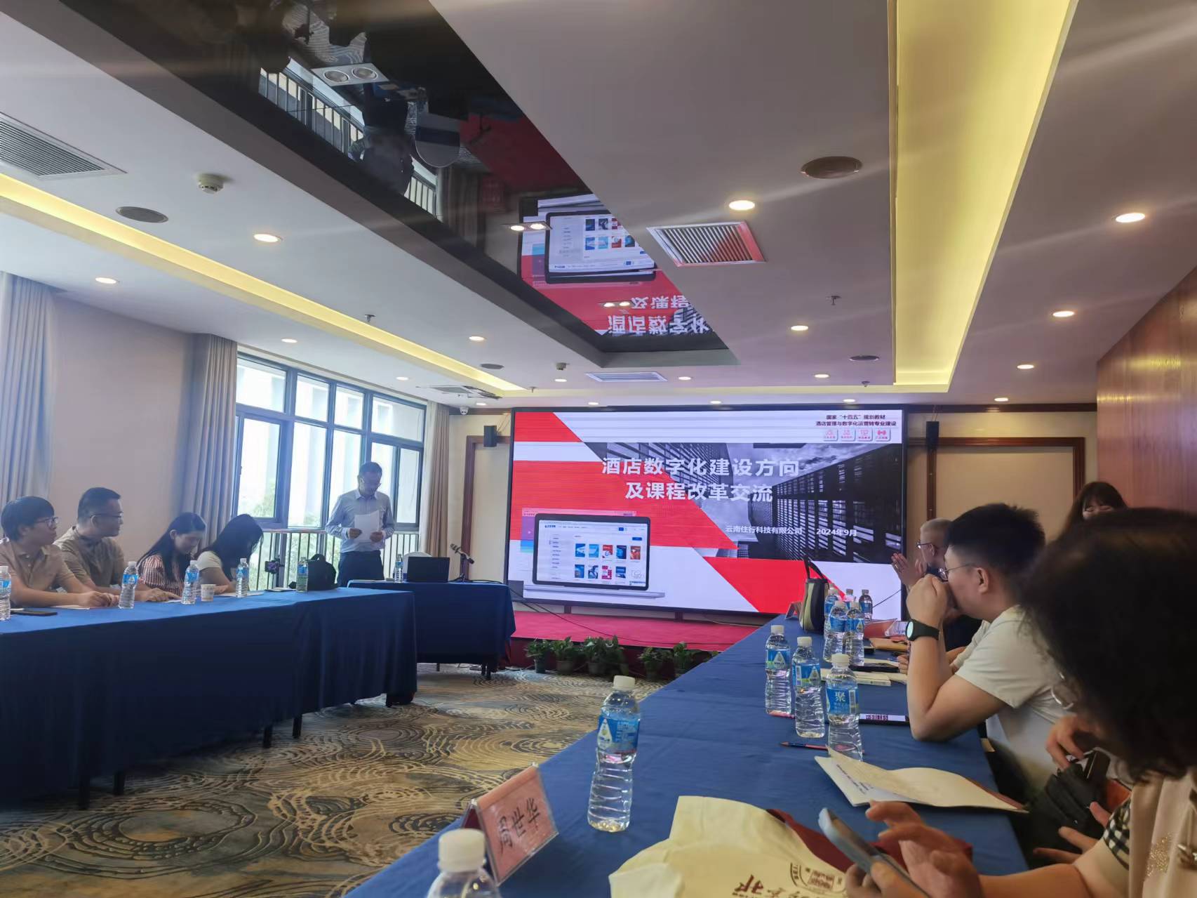 bv伟德国际1946领导带领老师现场参加“金教材”建设研讨会