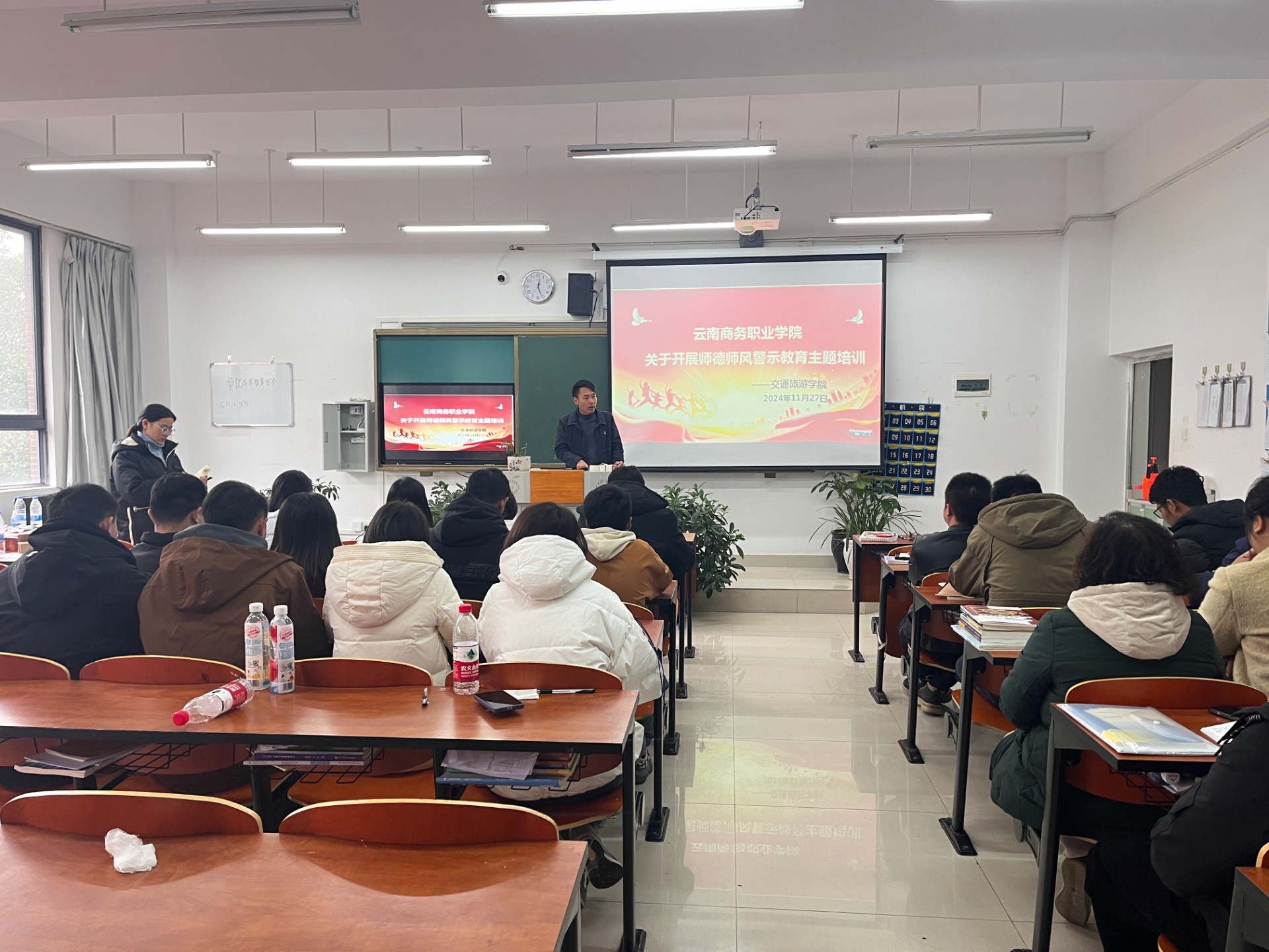强化师德师风建设，引以为戒学典型