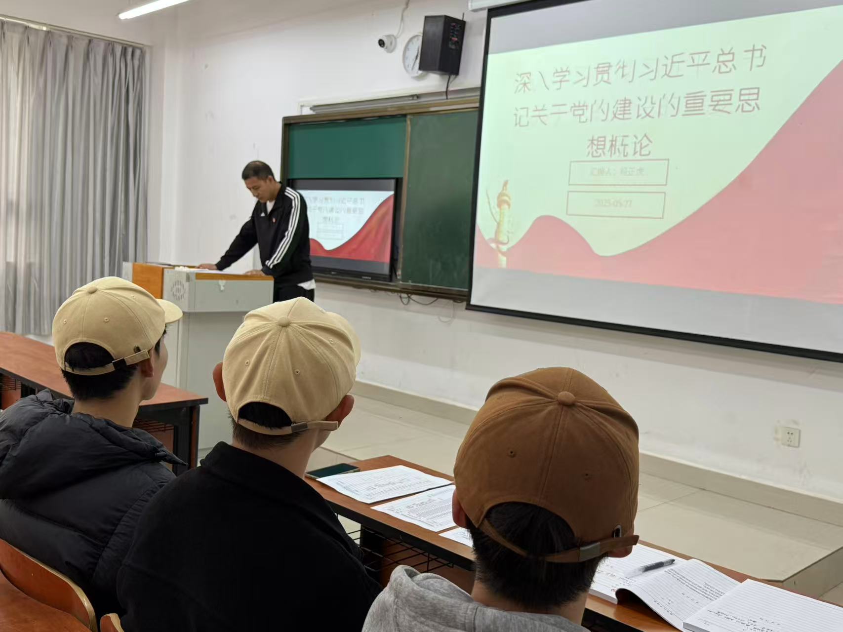 学深悟透强党建 凝心聚力促发展  ——学院支部召开专题党课学习会 