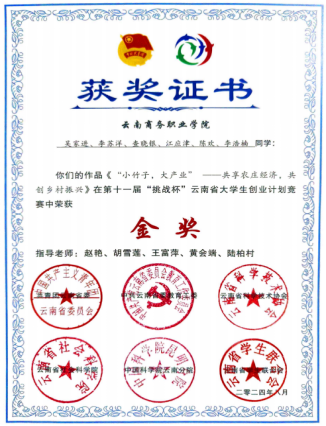 1760959498249044985.png image.png