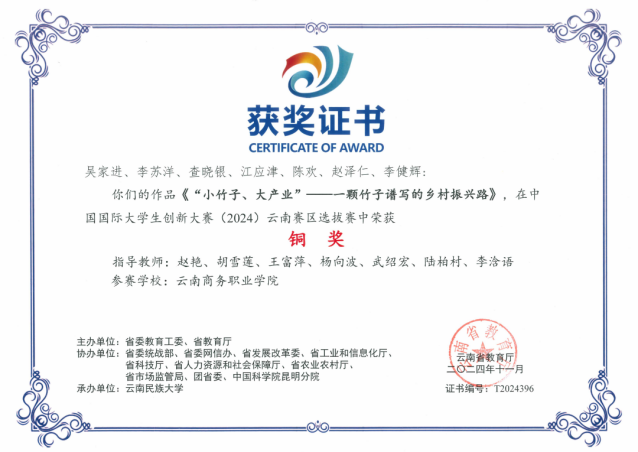 1760959519708045748.png image.png