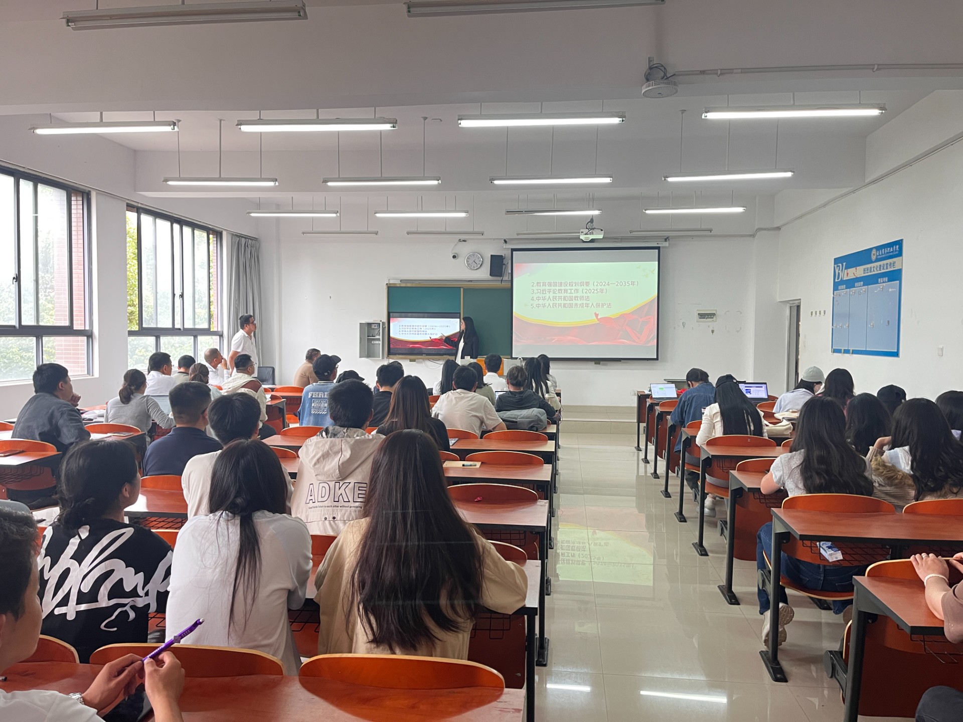 商务文旅学院深入开展“师德师风学习月”专题学习会 筑牢师德根基 践行育人使命 